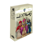 بازی روم 1378 (Avignon)