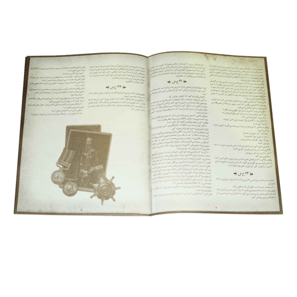 بازی شرلوک هلمز کارآگاه مشاور پرونده سلطان مهمات