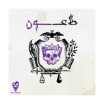 بازی طاعون (plague card game)