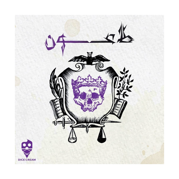 بازی طاعون (plague card game)