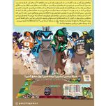 بازی لانگ شات (LONG SHOT: THE DICE GAME)