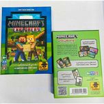 بازی ماینکرفت جویندگان گنج Minecraft Explorers