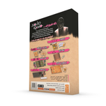 بازی مرکب اسکویید گیم Squid Game: The Board Game