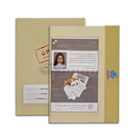 بازی معمایی پرونده جنون