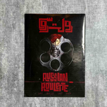 بازی معمایی پرونده رولت روسی Russian Roulette