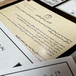 بازی معمایی پرونده رولت روسی Russian Roulette