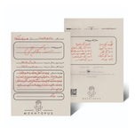 بازی معمایی پرونده شکارچی