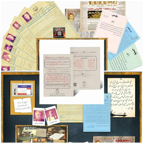 بازی معمایی پرونده شکارچی