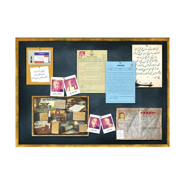 بازی معمایی پرونده شکارچی