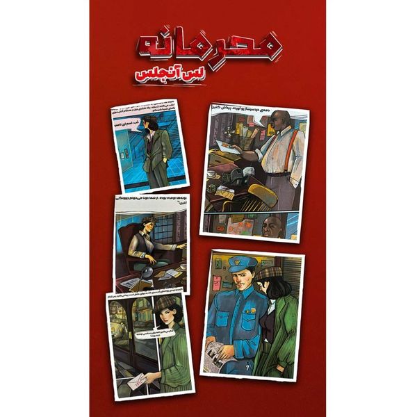 بازی معمایی پرونده محرمانه لس آنجلس Silver Screen Sleuths