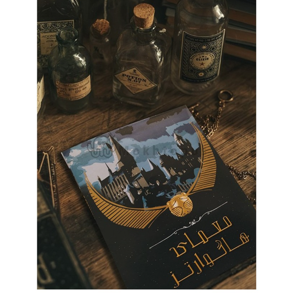 بازی معمایی پرونده هاگوارتز