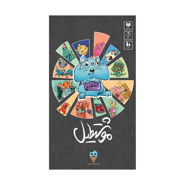 بازی موشتطیل (you've got crab)