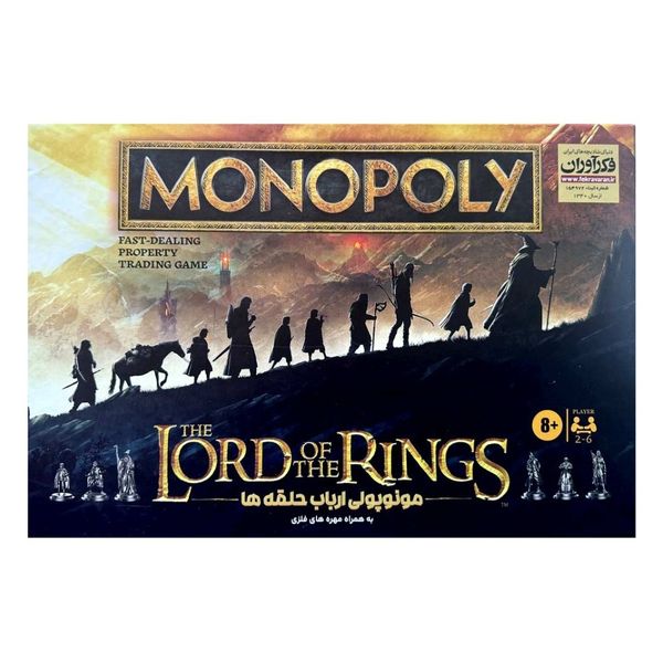 بازی مونوپولی ارباب حلقه ها فکراوران Monopoly The Lords of The Rings