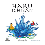 بازی هارو ایچیبان haru ichiban