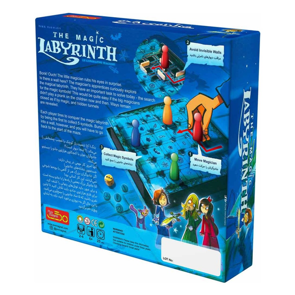 بازی هزارتوی جادو The Magic Labyrinth