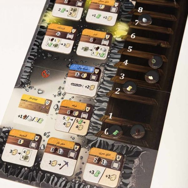 بازی کورنا: غار در برابر غار (CAVERNA: CAVE VS CAVE)