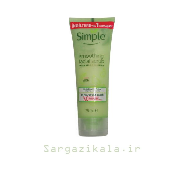 اسکراب پوست حساس برنج سیمپل 75 میل