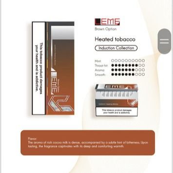 لمه برون Leme Brown Option