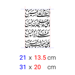 برچسب مذهبی کد 0220