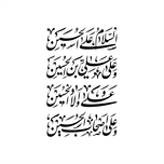برچسب مذهبی کد 0220