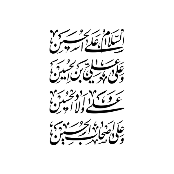 برچسب مذهبی کد 0220
