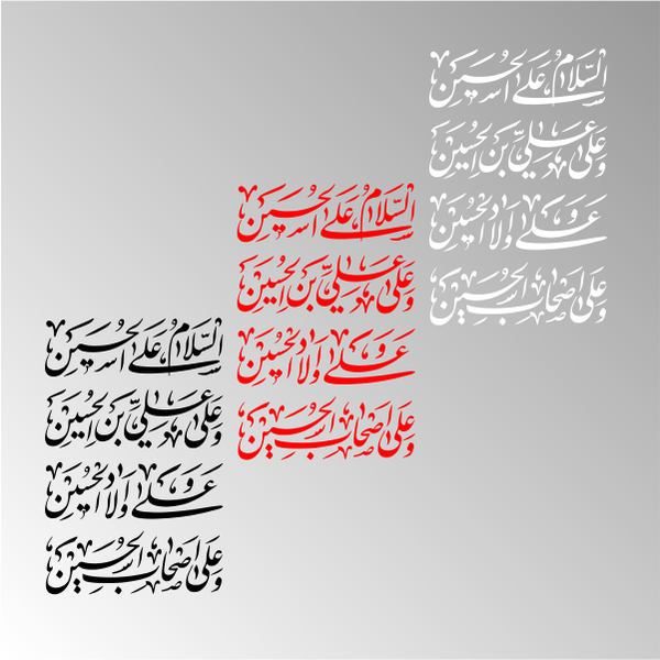 برچسب مذهبی کد 0220