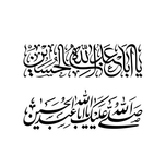 برچسب مذهبی کد 0218