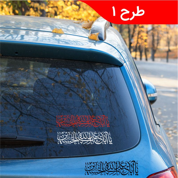 برچسب مذهبی کد 0218