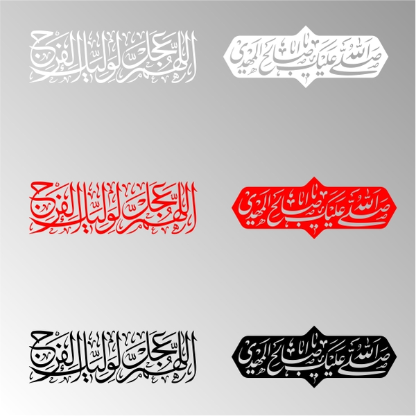برچسب مذهبی کد 0224