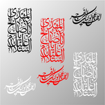 برچسب مذهبی کد 0224