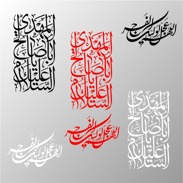 برچسب مذهبی کد 0224