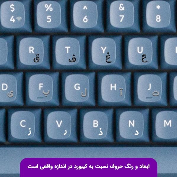 برچسب کیبورد حروف فارسی مدل حروف برگردان کد 0234 مجموعه 2 عددی