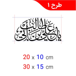 برچسب مذهبی کد 0225