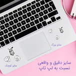 برچسب برش خورده مدل فانتزی سیاه سفید کد 0014 مجموعه‌ی 50 عددی