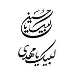 برچسب مذهبی کد 0230