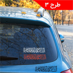 برچسب مذهبی کد 0225