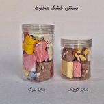 بستنی خشک مخلوط خوشمزه