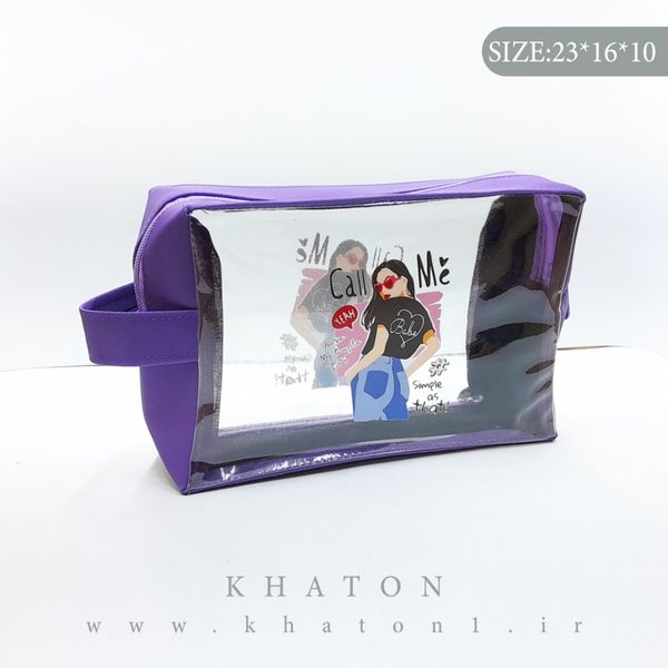 کیف واش بگ طرح کال می بسته 120 عددی (رنگ بندی جور)