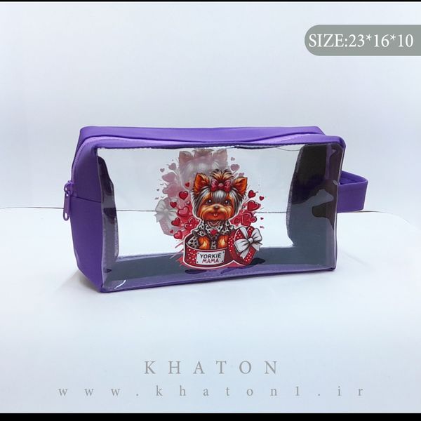 کیف واش بگ طرح یورکی بسته 120 عددی (رنگ بندی جور)