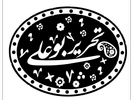 تحریر بوعلی