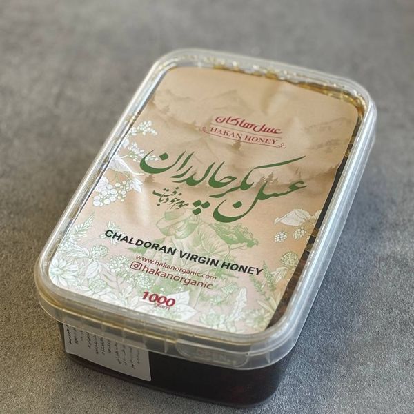 عسل بکر چالدران موم خودبافت 1 کیلویی هاکان