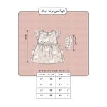تاپ دخترانه پارچه صوفیا طرح اردک