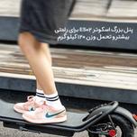 اسکوتر برقی نو یسیدو مدل Yesido ES02