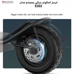 اسکوتر برقی نو یسیدو مدل Yesido ES02