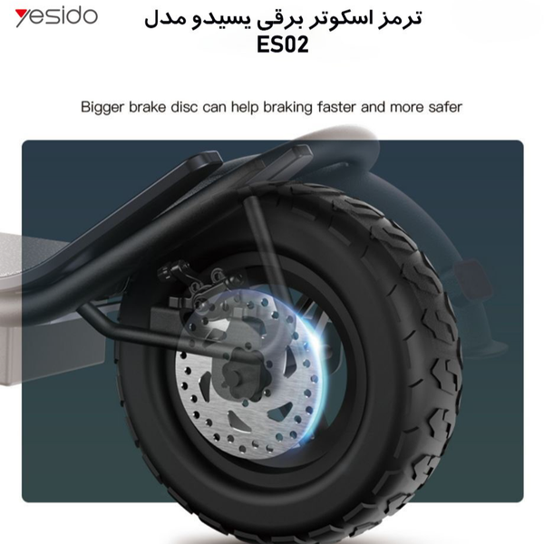 اسکوتر برقی نو یسیدو مدل Yesido ES02