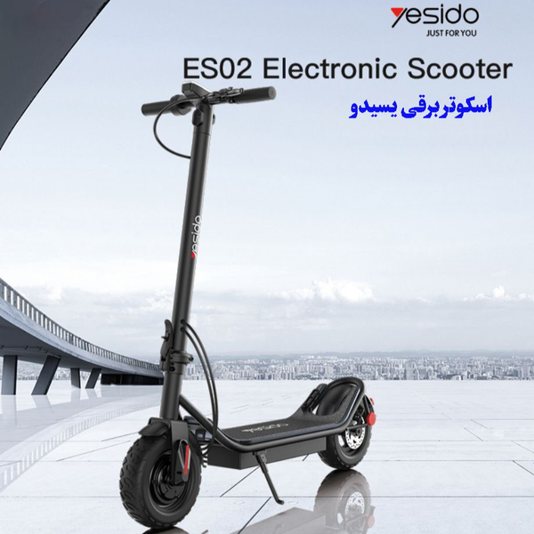 اسکوتر برقی نو یسیدو مدل Yesido ES02