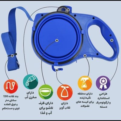 بند قلاده قمقمه دار همراه با ظرف تاشو