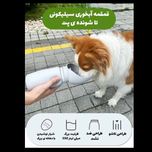 قمقمه آب سگ و گربه سیلیکونی 550 میلی لیتر