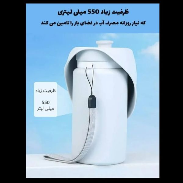 قمقمه آب سگ و گربه سیلیکونی 550 میلی لیتر