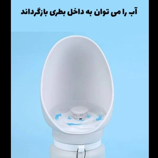 قمقمه آب سگ و گربه سیلیکونی 550 میلی لیتر